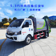 Ͱʽhls܇S |L;5{Ɖsʽ܇r