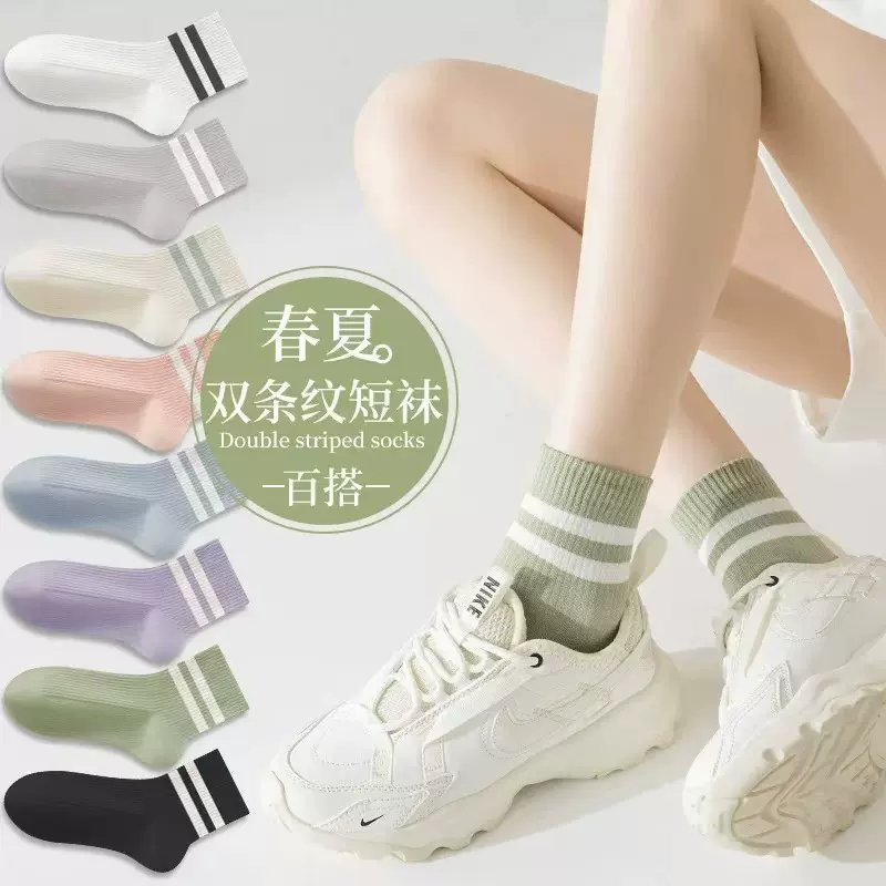 春夏秋季新款袜子女士运动袜条纹二杠短筒袜学生透气吸汗棉袜百搭
