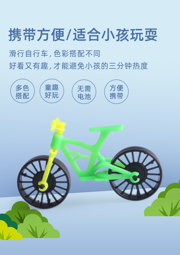 WJ-2527滑行自行车详情_06.jpg