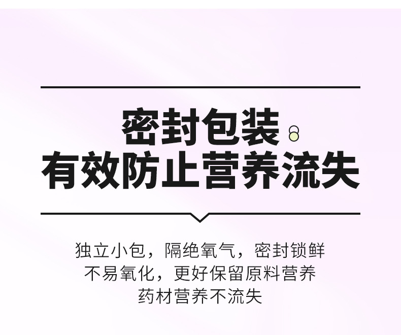 Sour Plum Drink Herbal Blend Suan Mei Tang No-Cook Old Beijing Summer Cooler 100g Prepacked quality and texture