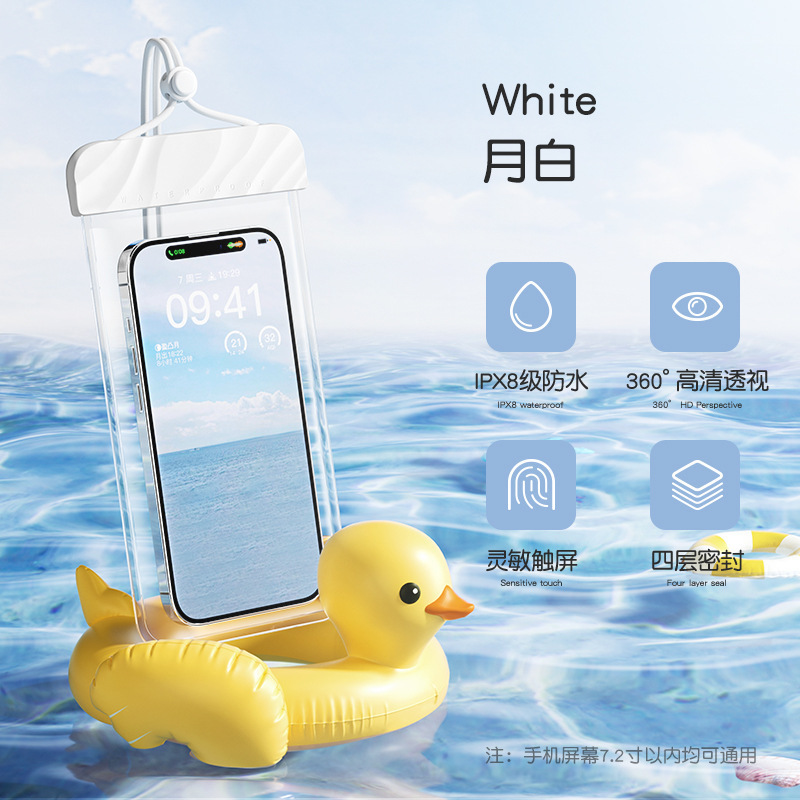 携帯電話の防水袋はタッチパネルで泳ぐことができます。|undefined