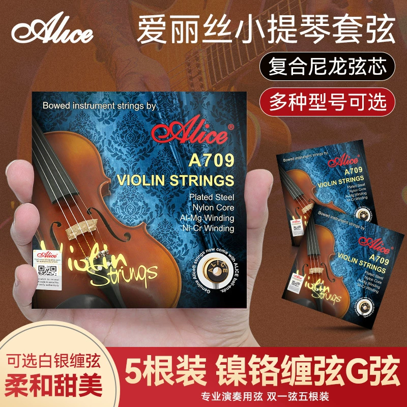Alice Alice A709 Скрипка струны Полный набор струн Нейлон Профессиональная игра скрипка струны 1E