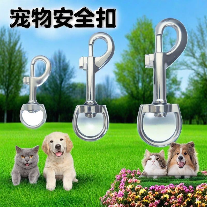 ペットロブスター魚口バックルバッグフック亜鉛合金犬バックル牽引ロープキーホルダーロックバックル犬バックルキーホルダー|undefined