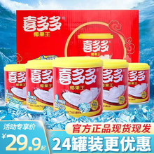 Ҭ����200g*24����������ˮ���������С���^��ʳҬ��֭