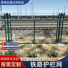 框架护栏围栏网光伏发电站护栏网铁路公路护栏网绿色铁丝网现货