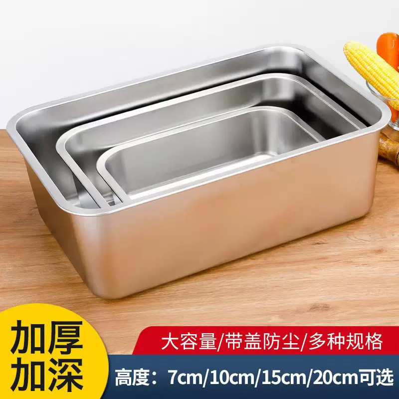 加厚不锈钢方盆方盘平底带盖商用烤鱼餐盘腌肉收纳猫砂盆加深托盘