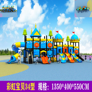 New large outdoor engineering plastic water children's slide outdoor kindergarten swing combination amusement equipment