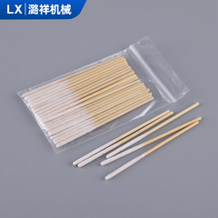 30 pcs Liquid Cotton Swabs, Maintenance, Thin, Essential Oil Repair, Beauty, Disposable Applicator Sticks
