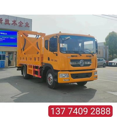National Vi Yellow Plate Dongfeng D9 Anti-Collision Buffer Vehicle Tunnel Bridge Highway Safety Guidance Diversion Guidance