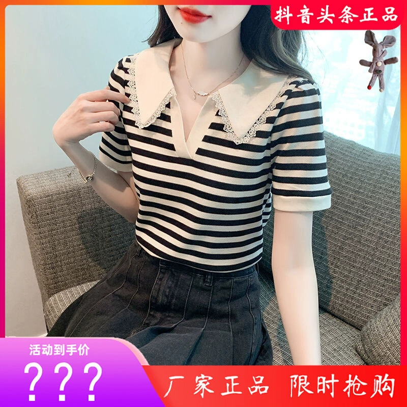 Nuanyang магазин женской одежды футболка с короткими рукавами летний стиль уменьшающие возраст полоски 2025 новая мода тонкий воротник-поло куклы