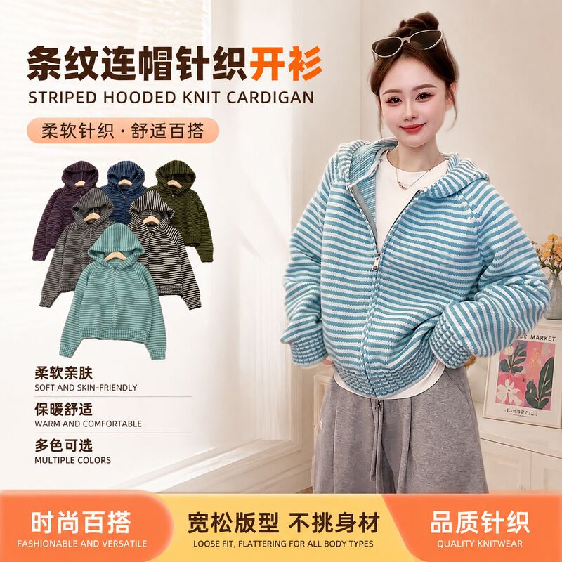 Retro Color-Block Striped Double-Zipper Hooded Cashmere Cardigan for Women, New Autumn/Winter Korean Style Casual Sweater Short Coat Retro Color-Block Striped Double-Zipper Hooded Cashmere Cardigan for Women, New Autumn/Winter Korean Style Casual Sweater Short Coat