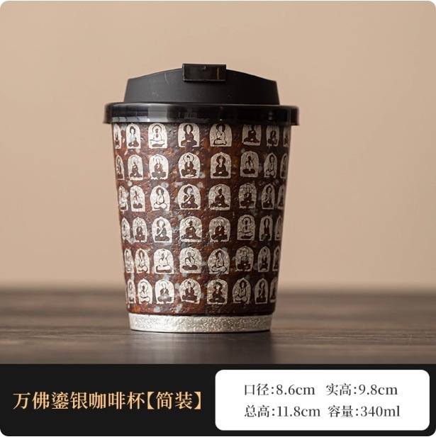 万佛鎏银咖啡杯复古家用陶瓷茶杯可乐杯带盖喝水杯子随身杯办公杯|undefined