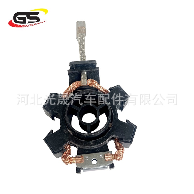 适应于大宇发电机启动器的刷架 汽车起动机碳刷架 德科系列