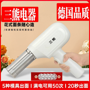 Noodle Machine Household Fully Automatic Noodle Press 2024 Handheld New Noodle Electric Machine Small Noodle Press