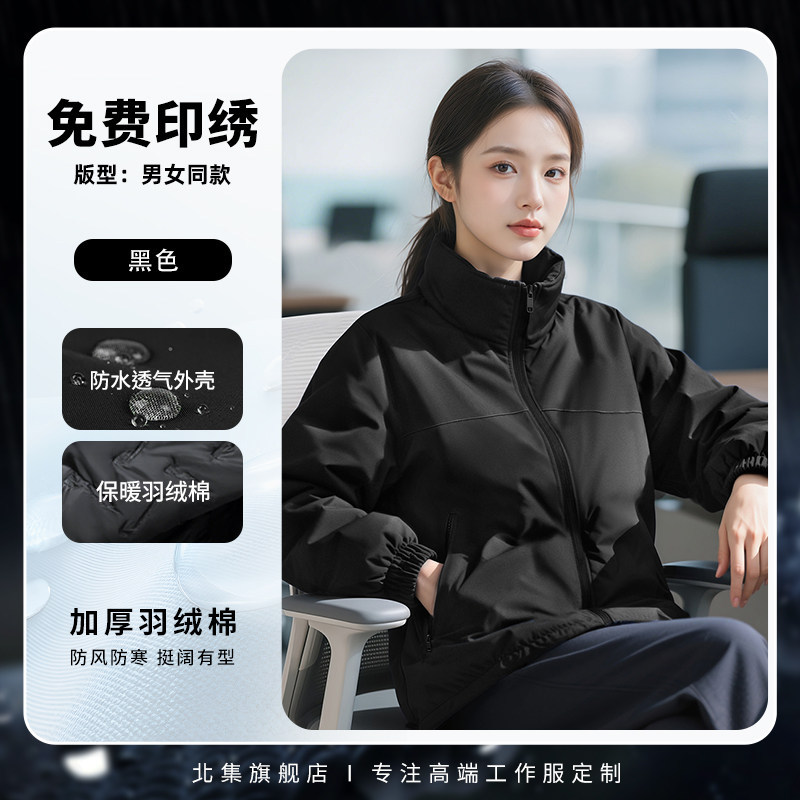Tres impermeables ropa de asalto ropa de trabajo personalizada chaqueta de fábrica de reparación de automóviles chaqueta de otoño ropa de trabajo image 48