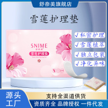 ������ѩɏ�o��|˽̎�o���B��o�|�o�����b�̋��l�������S���l