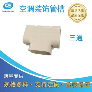 �S��ֱ��PVC�����w��ˮ�ڳ���wʽ�����w��ͨ��·�ױ��o�w