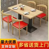 Лапша, фастфуд, молочный чай, десерты, бургеры, кофе, столовая, закуски, кейтеринг, ресторан, стул с рогами, закусочная, обеденный стол и стулья