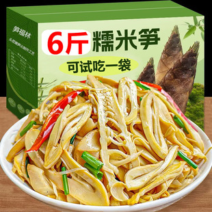 ˬ�����rһ������S���֧��ԇ�Դ��۽�Ŵ�׷���6�S��ԭζ���S