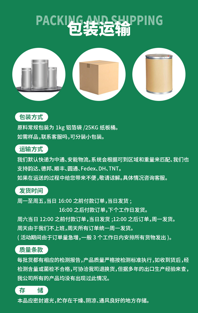 微信图片_20240926103421