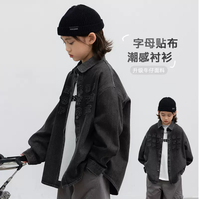 男童牛仔外套春秋款2025新款中大儿童秋装韩版男孩开衫秋季上衣潮
