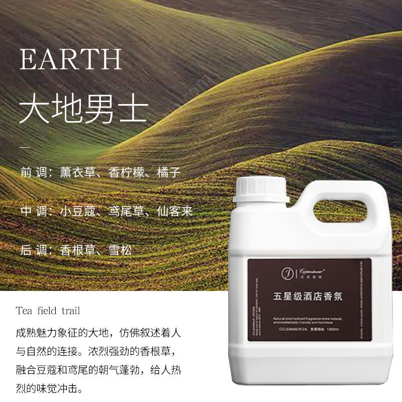 ヒルトンホテルアロマオイル補充液大容量室内持続香水空気清浄剤消臭|undefined