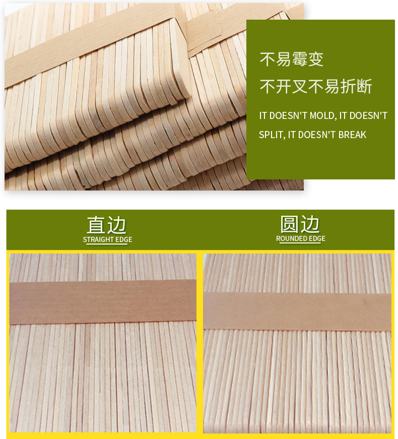 雪糕棒4详情页_07