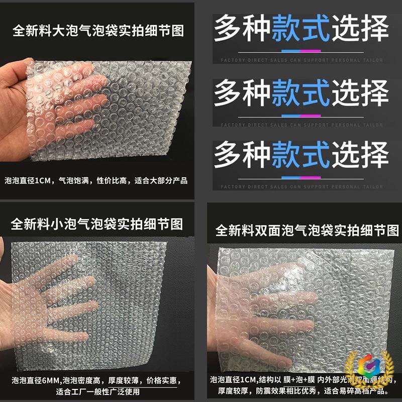 ↫气泡袋20*50 25*50 30*50 40 50*50cm防震气泡膜袋垫泡泡沫袋