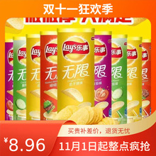 部分临期薯片罐装桶装原味番茄味土豆片马铃薯桶装