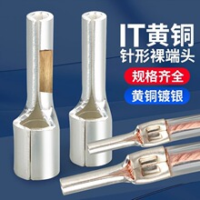 IT���������䉺������νӾ�����0.5/1/1.5/2.5/4/6/10-2-3-4-6