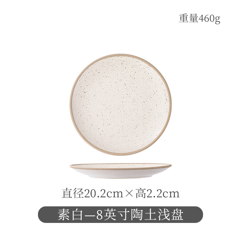 陶瓷复古牛排盘家用菜盘日式餐具大号平盘西餐盘餐厅商用意面盘子|undefined