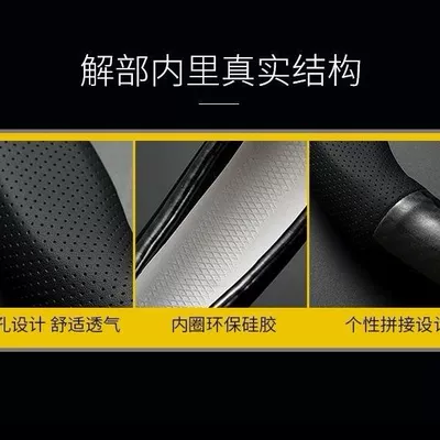 Wear-Resistant, Sweat-Absorbent, Carbon Fiber High-End — Steering wheel cover