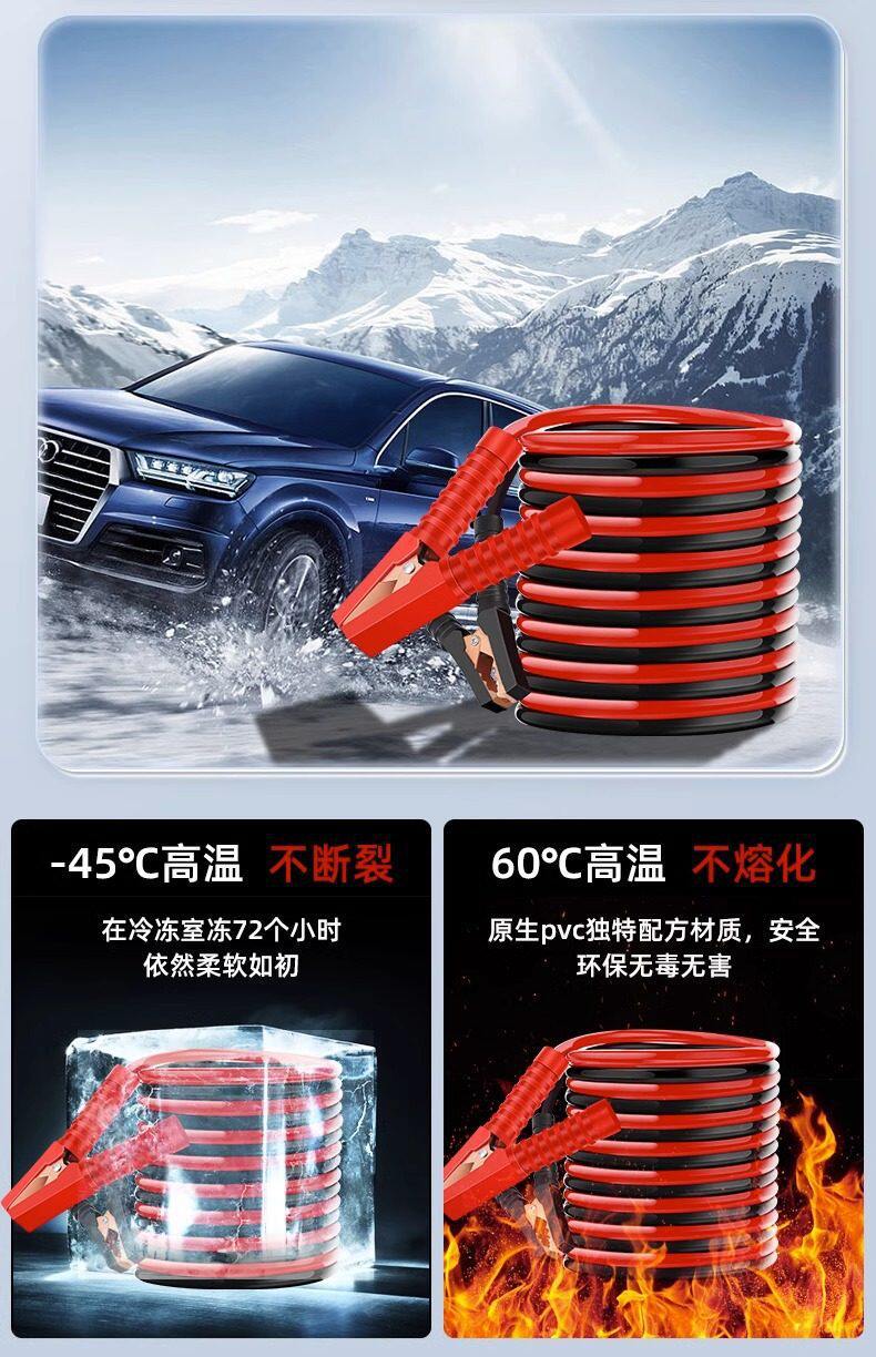 Car Battery Jumper Cables, Pure Copper Battery Connection Cables, Alligator Clip Jumper Cables, Car Jump-Start Connection Cables