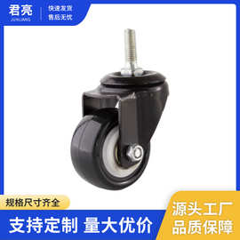 厂家直供 2寸丝杆金钻轮 pu家具缝纫机万向工业脚轮 可加工