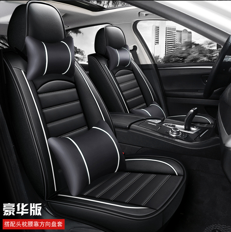 Car seat cushion factory direct sales full surround seat cover new leather seat cover summer breathable seat cushion four seasons universal