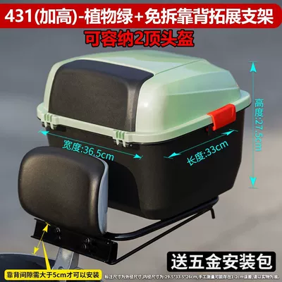 Electric car tail box – Electric Vehicle Trunk Suitable for - 431-plant-green-99-disassembly-free-expansion-bracket-rerl-tail-box-accessories