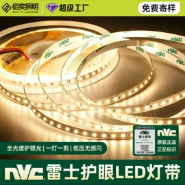 LED灯带;LED硬灯条;磁吸轨道灯