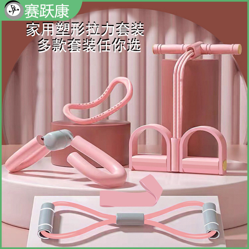美背中ツール、ヨガ器具セット、内腿の脂肪を矯正する組み合わせ、フィットネス器具|undefined
