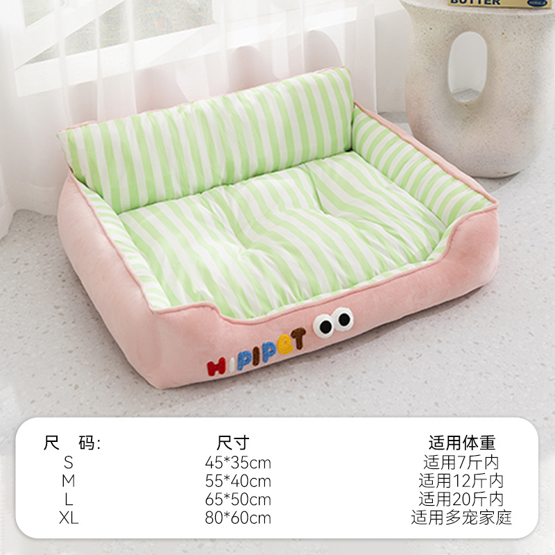 Primavera y verano gatos frescos de respaldo alto contraste color rayas gato nido cuatro estaciones sofá nido de respaldo universal perros nido de mascotas