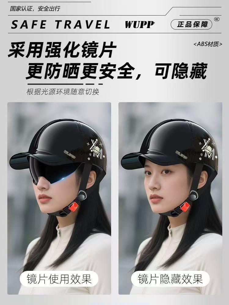 New National Standard Duckbill Helmet, New Certification, Summer Electric Vehicle and Motorcycle All-Season Safety Helmet, Half Helmet