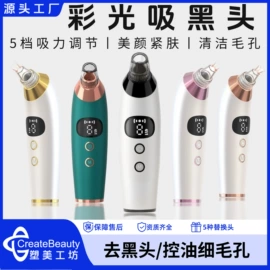 电子美容仪;护颈仪/颈椎按摩器;铲皮机