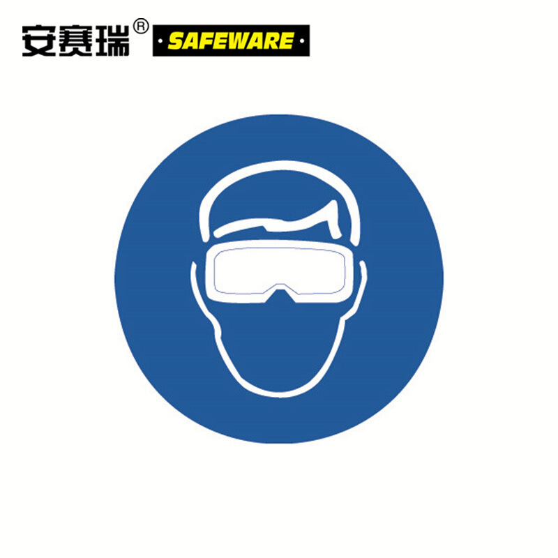 安赛瑞 标示标签）其他分离设备是TM-638113212990塑料化工全新32