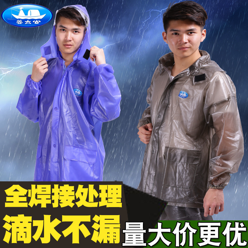 姜太公分体加厚雨衣外卖全身防水防暴雨雨服电动车雨裤男女士套装