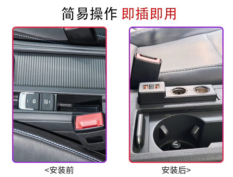 Applicable to Volkswagen Golf 7.5/7 generation car charger cigarette lighter modified USB super fast charge one to two