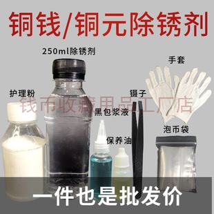 ���X�ų��P��250ml��ƿ�~�X�~Ԫ���Pˮϴ�Xˮ�o����ϴ��Һ ��șˮ
