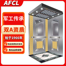 �����e�^סլ��������ֱ��סլ�˿�ҷ��fujielevator�������