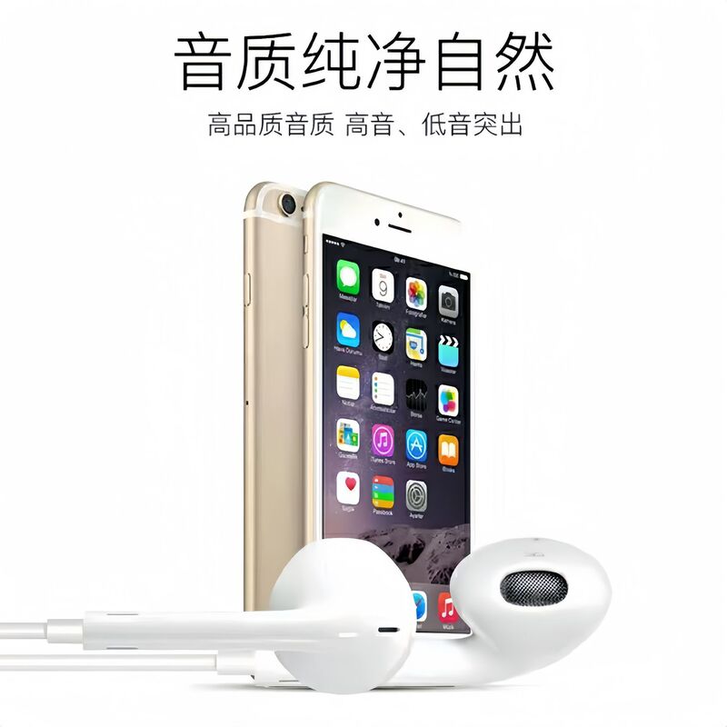 有線イヤホンはアップルの7/X/11/12/13/14イヤホンに適用されます。|undefined