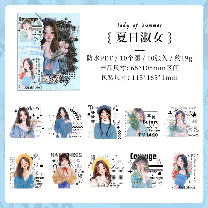 Dream Time Series Pet Personajes de paisaje Pegatinas de cuentas de mano Diy Decoración de cuentas de mano Pegatinas de material de collage Pegatinas