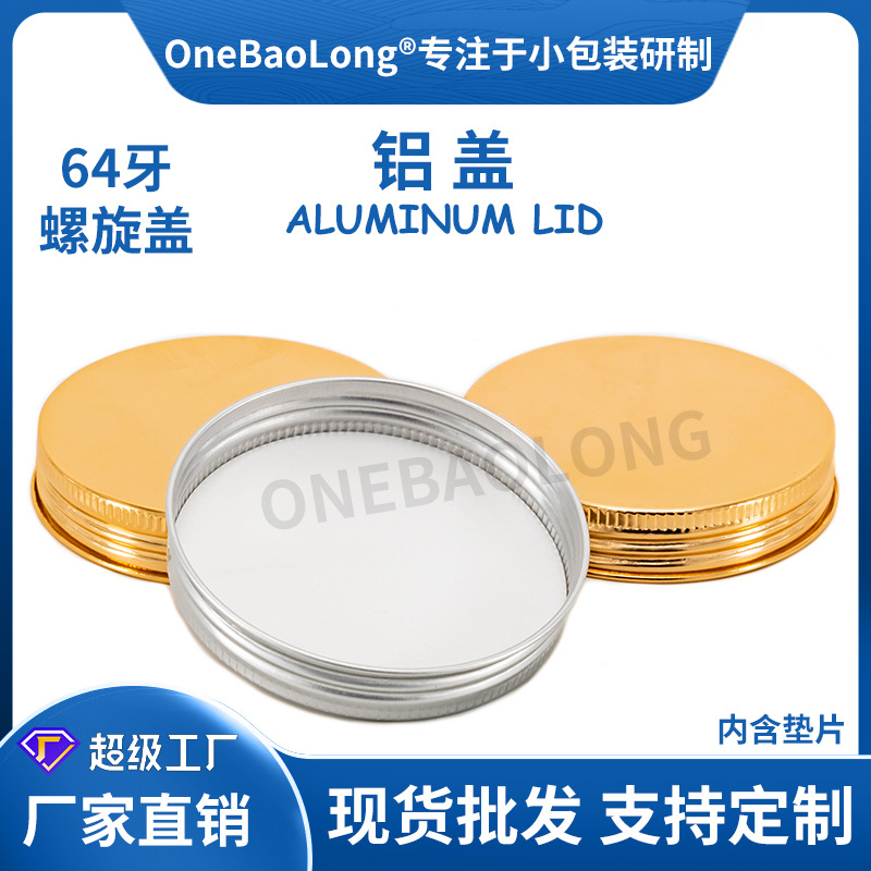 64����ɫ�������������ܷ��©pet���Ϲ޲���ƿ��ǻ����������