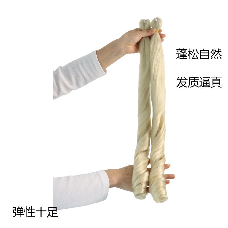 Silky French Pony Español Spiral Curl Loose Wave 150g